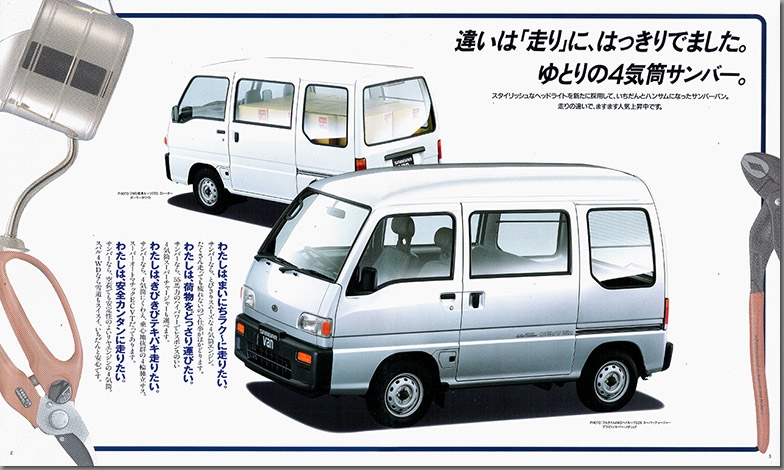 1992N9 To[ o(3)